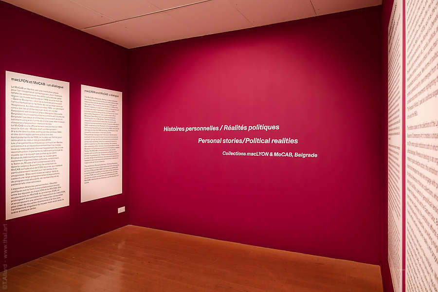 Entrée de l'exposition « Histoires personnelles » au macLYON en 2025